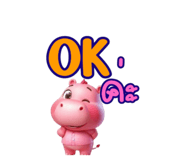718717580
