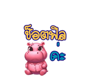 718717585