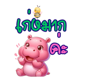 718717592
