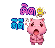 718717602