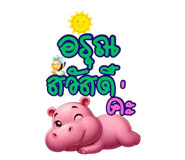 718717607