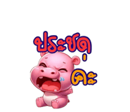 718717614
