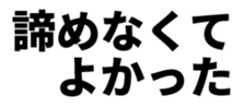 718815496