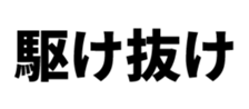 718815502