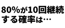 718815509