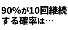 718815511