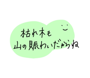 718878877