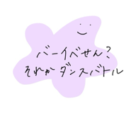 718878880