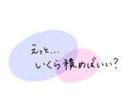 718878886