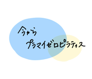 718878888
