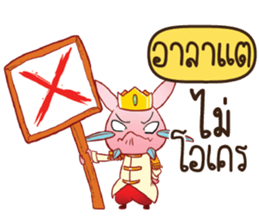 718891770