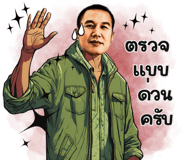 718892521