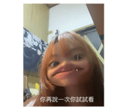 718987076