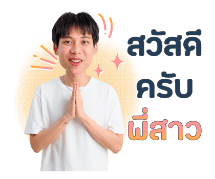 จูเนียร์บ๊อกแบ๊ก รูปที่ 1
