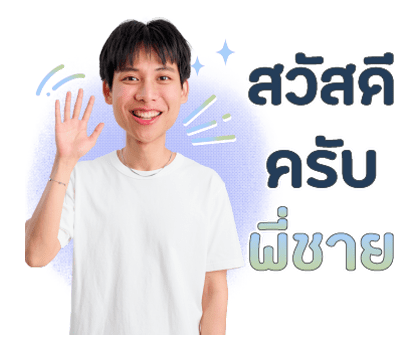 จูเนียร์บ๊อกแบ๊ก รูปที่ 2