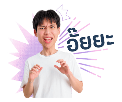 จูเนียร์บ๊อกแบ๊ก รูปที่ 3