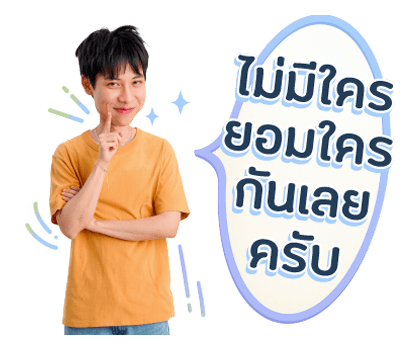 จูเนียร์บ๊อกแบ๊ก รูปที่ 6