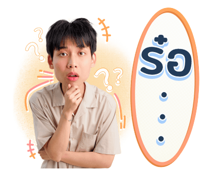 จูเนียร์บ๊อกแบ๊ก รูปที่ 9