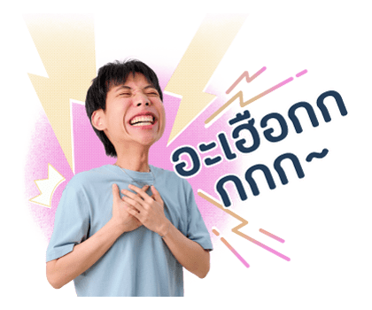 จูเนียร์บ๊อกแบ๊ก รูปที่ 10
