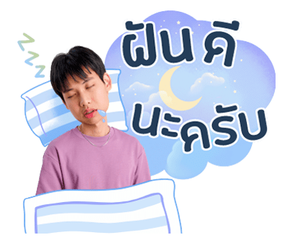 จูเนียร์บ๊อกแบ๊ก รูปที่ 11