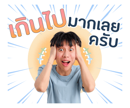 จูเนียร์บ๊อกแบ๊ก รูปที่ 14