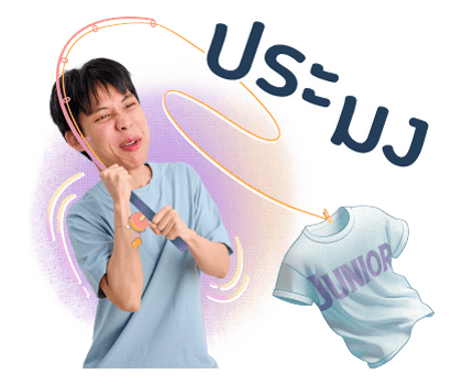 จูเนียร์บ๊อกแบ๊ก รูปที่ 15