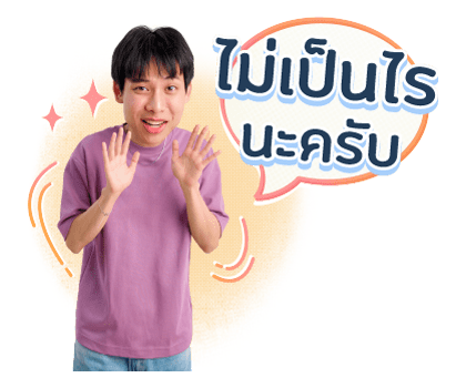 จูเนียร์บ๊อกแบ๊ก รูปที่ 16
