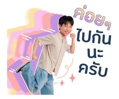 จูเนียร์บ๊อกแบ๊ก รูปที่ 17
