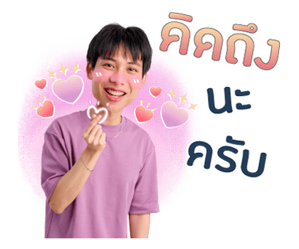 จูเนียร์บ๊อกแบ๊ก รูปที่ 18