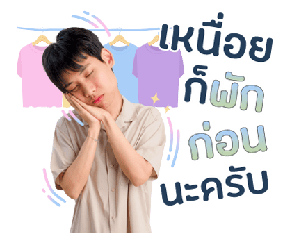 จูเนียร์บ๊อกแบ๊ก รูปที่ 19