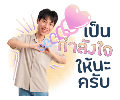 จูเนียร์บ๊อกแบ๊ก รูปที่ 20