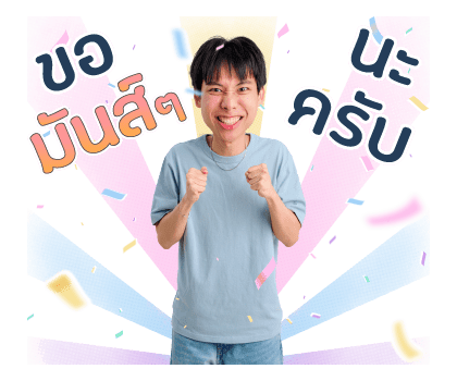จูเนียร์บ๊อกแบ๊ก รูปที่ 21