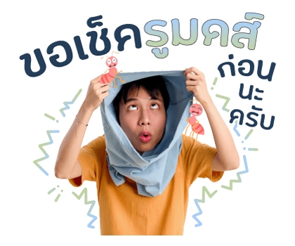 จูเนียร์บ๊อกแบ๊ก รูปที่ 22