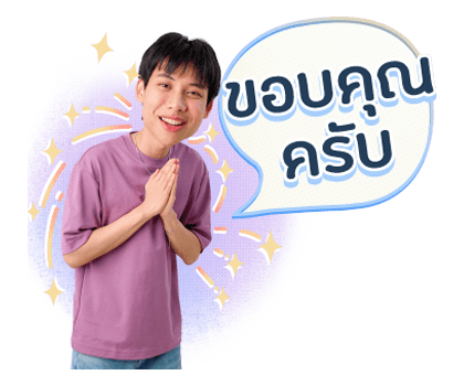 จูเนียร์บ๊อกแบ๊ก รูปที่ 23