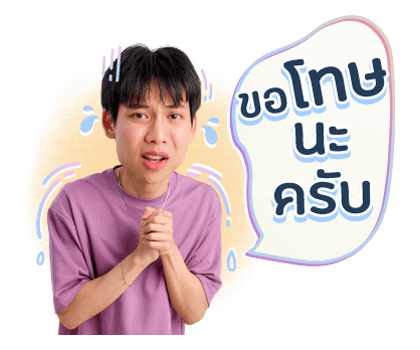 จูเนียร์บ๊อกแบ๊ก รูปที่ 24