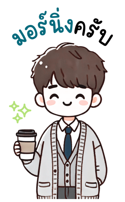 ลายที่ 1