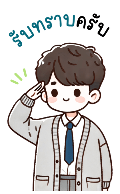 ลายที่ 7