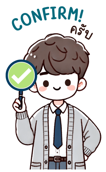 ลายที่ 9