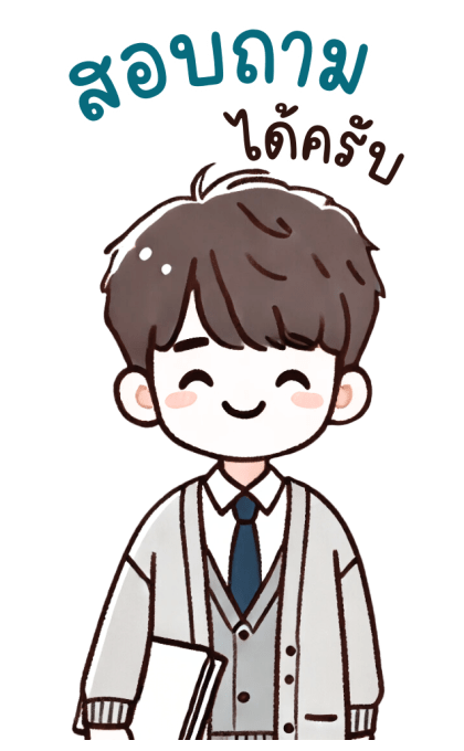 ลายที่ 11