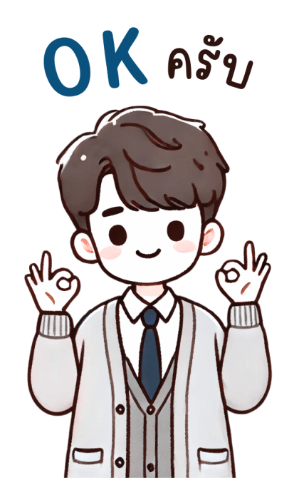 เซย์จิ : มินิมอลเวิล์คกิ้งบอย รูปที่ 7