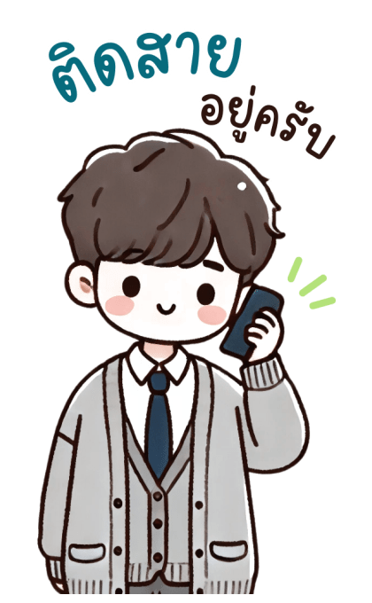 ลายที่ 21