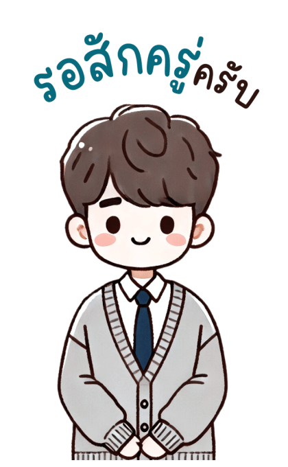 ลายที่ 23