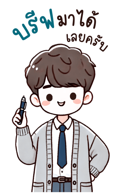 เซย์จิ : มินิมอลเวิล์คกิ้งบอย รูปที่ 13