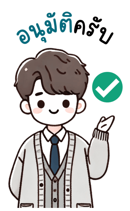 ลายที่ 27