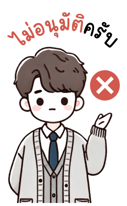 ลายที่ 29