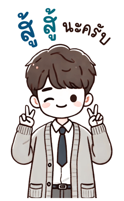 ลายที่ 31