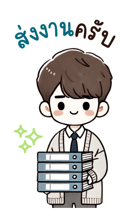 ลายที่ 35