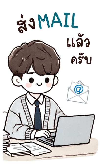 เซย์จิ : มินิมอลเวิล์คกิ้งบอย รูปที่ 19