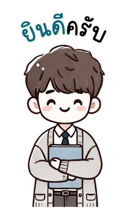 ลายที่ 43