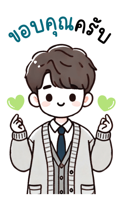 ลายที่ 45